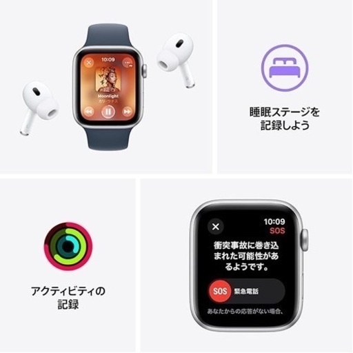 【値下げ中】Apple Watch SE (第二世代, 2023) [GPS (40mm)ケース用] 40mmスターライトアルミニウム
