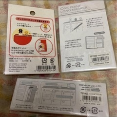 総額1000円程度　ねこ　付箋　ふせん　セット　ブックマークの画像
