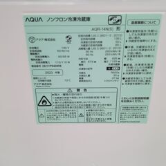 ★ジモティ割あり★ AQUA 冷蔵庫 135L 23年製 動作確認／クリーニング済み TJ2630 ☆ジモティ割あり☆ AQUA 冷蔵庫 135L 23年製 動作確認