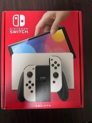 ニンテンドーSwitch 有機EL＋おまけ