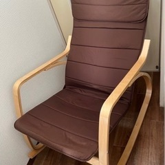 ロッキングチェア 取りに来ていただける方限定