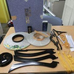 ◆お引取り限定/三重県/値引不可◆盆提灯 回転行灯　
