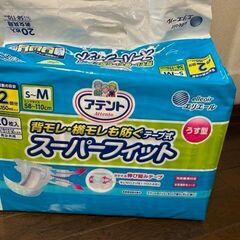 介護おむつ