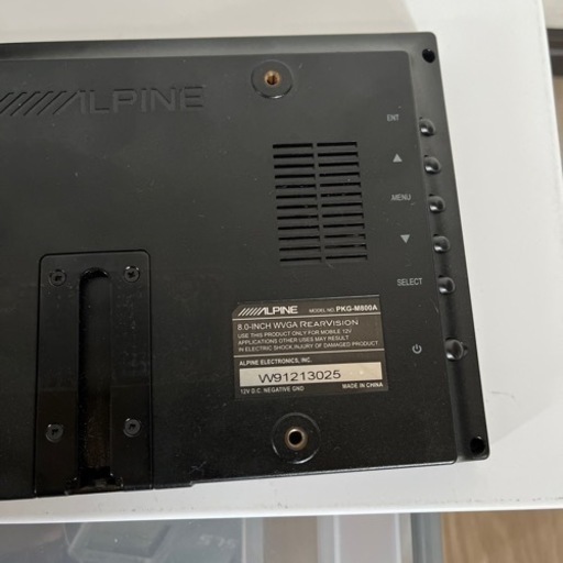アルパイン PKG-M800A 8インチ