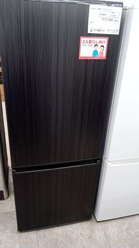 値引セール★ジモティ割あり★ AQUA 冷蔵庫 201L 23年製 動作確認／クリーニング済み TJ2633
