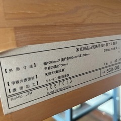 　ライト付き学習机&椅子&サイドチェストの画像