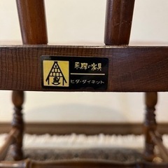 美品飛騨の家具ヒダダイネット　木製チェアの画像