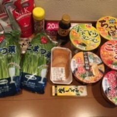 生活用品14点