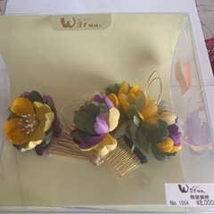 着物　成人式　髪飾り　振袖　黄色