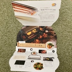 美品　アラジン　グラファイトグリラーの画像