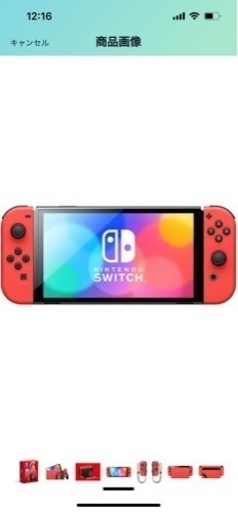 Nintendo Switch 有機el 新品未開封　マリオバージョン