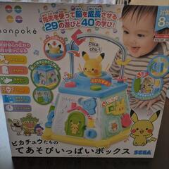 美品！モンポケ★てあそびいっぱいボックスの画像