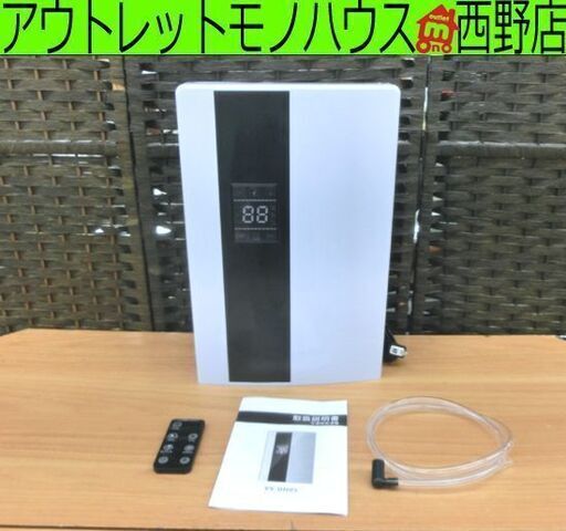 小型除湿機 VS-DH05 リモコン付き 2.2L 半導体除湿機 コンプレッサー式 スリム コンパクト 軽量 スマート 札幌 西野店