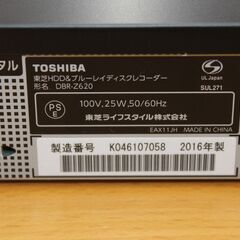 TOSHIBA   ブルーレイレコーダー　2016年製　※不具合有りの画像