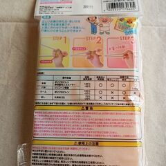 【未使用】　右きき用　持ち方覚え箸　アンパンマン　LEC　　￥950の画像