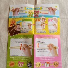 【未使用】　右きき用　持ち方覚え箸　アンパンマン　LEC　　￥950の画像
