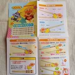 【未使用】　右きき用　持ち方覚え箸　アンパンマン　LEC　　￥950の画像