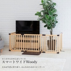 受け渡し者決定済の画像