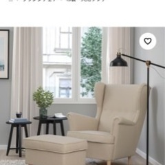 🏷️IKEA 1人掛けソファ オットマン付