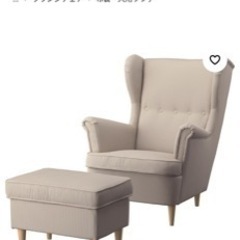 IKEA 1人掛けソファ&オットマン IKEA 1人掛けソファ&オットマン オットマン・ソファ足置き（オットマン