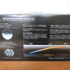 ハイブリッドダウンマミーシュラフ（新品未使用）の画像