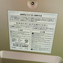 遠赤外線暖房器の画像