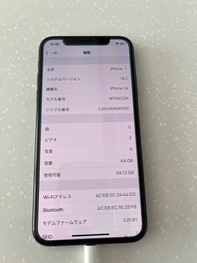 【美品】iPhone  XS 64GB SIMフリー