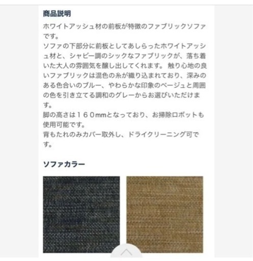 bカンパニー　シュリンプ　2シートソファ　ゴールド