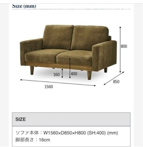 bカンパニー　シュリンプ　2シートソファ　ゴールド