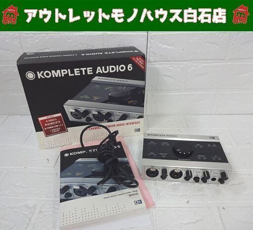 KOMPLETE AUDIO 6 オーディオインターフェイス 札幌市 白石店
