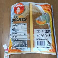 【新品】タグ付き   ペットベッド(袋タイプ)の画像