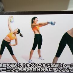 ★ジモティ割あり★  ケトルダンベル ブラウン H×D×W クリーニング済み TJ2648の画像
