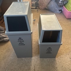 ゴミ箱セット