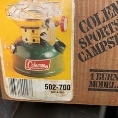 コールマン 502 ストーブ ホワイトガソリン ビンテージ
