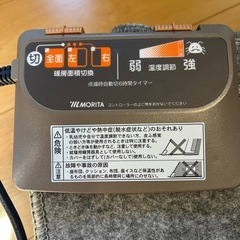 ホットカーペット 3畳  本体