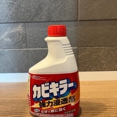 カビキラー　ほぼ未使用　200円