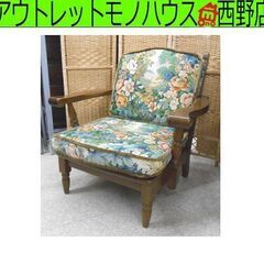 花柄 ソファ(家具)の中古が安い！激安で譲ります・無料であげます(7 