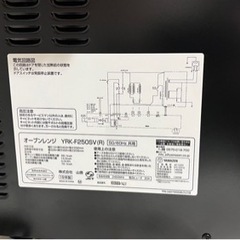 （未使用）YAMAZEN オーブンレンジの画像