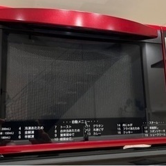 （未使用）YAMAZEN オーブンレンジの画像