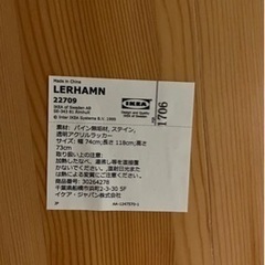金額交渉可（ほぼ未使用）ダイニングセット　IKEAの画像