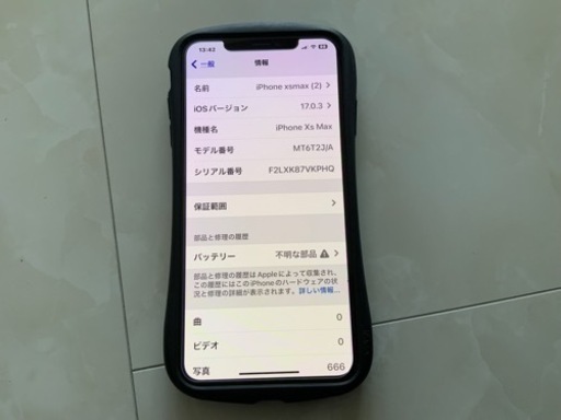 格安iPhone XS Max
