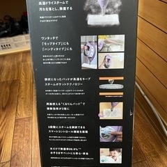 シャークスチールクリーナー(取引中)の画像