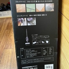 シャークスチールクリーナー(取引中)の画像