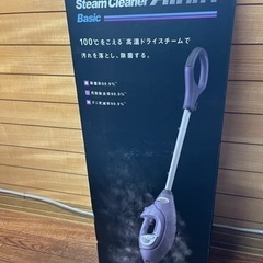 シャークスチールクリーナー(取引中)