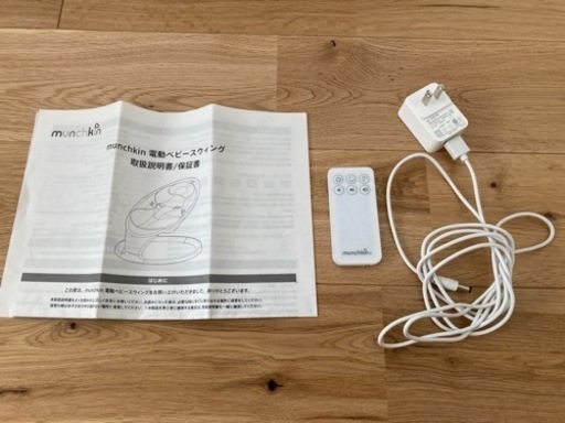 【munchkin マンチキン】電動ベビースウィング 電動バウンサー スイング