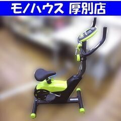 エアロバイク アルインコ エアロマグネティックバイク AFB52...