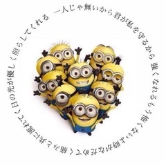 何でも話せる友達がほしい。