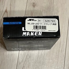 【新品】LEDワークランプ　ジェットイノウエ　作業灯の画像