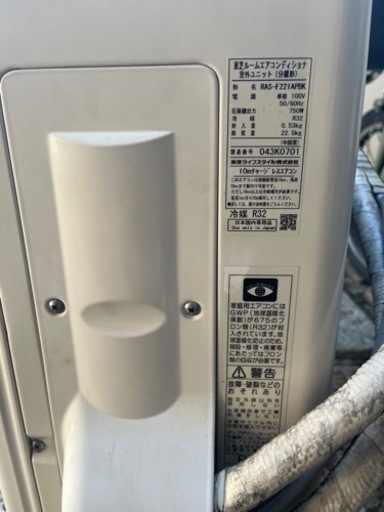 東芝　TOSHIBA エアコン　RAS-F221APBK 2020年製