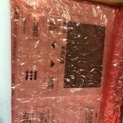 ダイキン　エコキュートリモコン　未使用品